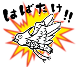 God of the happiness of the boy Yamato sticker #12292236