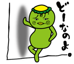 God of the happiness of the boy Yamato sticker #12292238