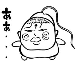 God of the happiness of the boy Yamato sticker #12292243