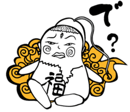 God of the happiness of the boy Yamato sticker #12292246