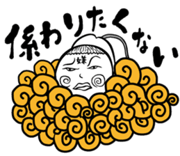 God of the happiness of the boy Yamato sticker #12292250