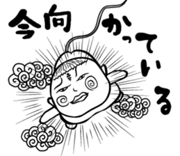 God of the happiness of the boy Yamato sticker #12292251