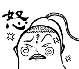 God of the happiness of the boy Yamato sticker #12292253