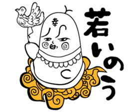 God of the happiness of the boy Yamato sticker #12292254
