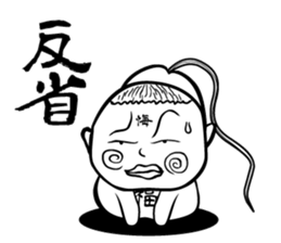 God of the happiness of the boy Yamato sticker #12292255