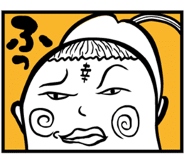 God of the happiness of the boy Yamato sticker #12292256