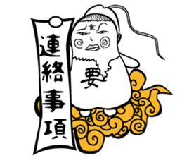 God of the happiness of the boy Yamato sticker #12292258