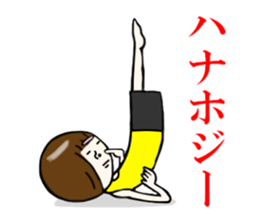 Casual yoga girl sticker #12292378
