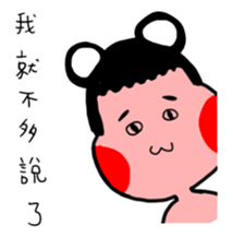 bow planet sticker #12292430