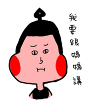 bow planet sticker #12292437