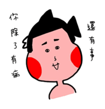 bow planet sticker #12292444