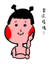 bow planet sticker #12292452