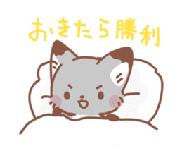 This year's summer of fox sticker #12292470