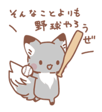 This year's summer of fox sticker #12292472