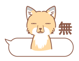 This year's summer of fox sticker #12292473