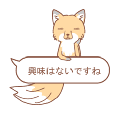 This year's summer of fox sticker #12292474