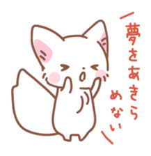 This year's summer of fox sticker #12292485