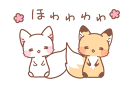 This year's summer of fox sticker #12292486