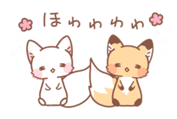 This year's summer of fox sticker #12292486