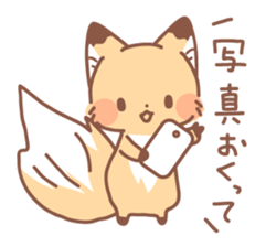 This year's summer of fox sticker #12292489