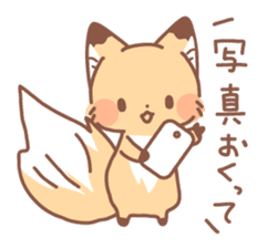 This year's summer of fox sticker #12292489
