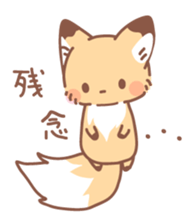 This year's summer of fox sticker #12292490