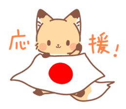 This year's summer of fox sticker #12292491