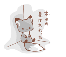 This year's summer of fox sticker #12292501