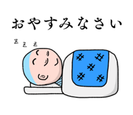 Bozukun sticker #12292627