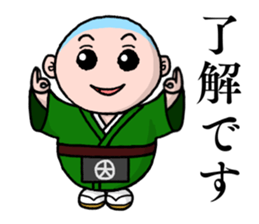 Bozukun sticker #12292631