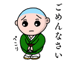 Bozukun sticker #12292635