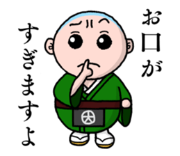 Bozukun sticker #12292644