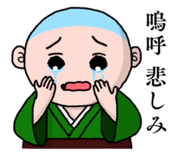 Bozukun sticker #12292655