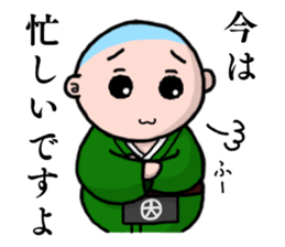 Bozukun sticker #12292660