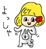 Yuki in The Sticker sticker #12292783