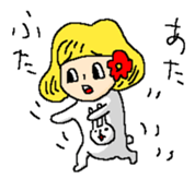 Yuki in The Sticker sticker #12292784