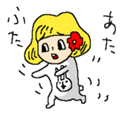 Yuki in The Sticker sticker #12292784