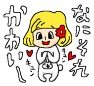 Yuki in The Sticker sticker #12292815