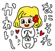 Yuki in The Sticker sticker #12292815