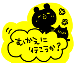 Labeled sticker sticker #12292984