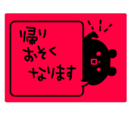 Labeled sticker sticker #12292987