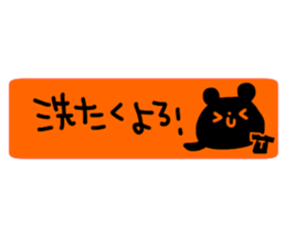 Labeled sticker sticker #12292991