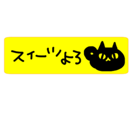 Labeled sticker sticker #12292993