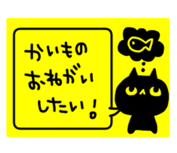 Labeled sticker sticker #12292994