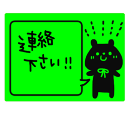 Labeled sticker sticker #12292998