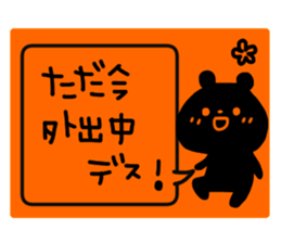 Labeled sticker sticker #12292999