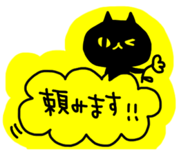 Labeled sticker sticker #12293000