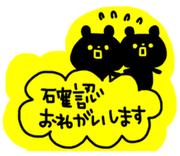 Labeled sticker sticker #12293001