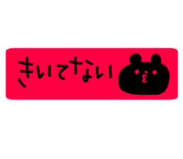 Labeled sticker sticker #12293004