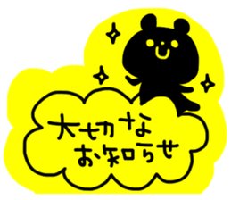 Labeled sticker sticker #12293006